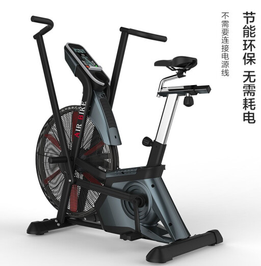必一运动AB500商用风阻动感单车健身车 商用风阻动感单车