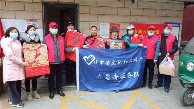 1月25日,省文旅厅直机关党委组织甘肃画院和甘肃省文化馆的书法家开展